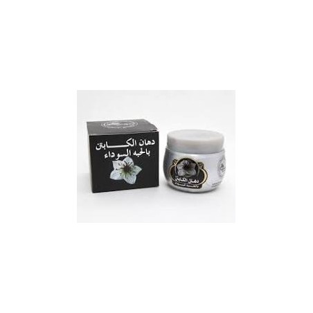 Black Seed Ointment Gifts for your customers Made in Egypt